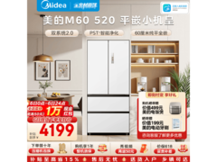 美的 M60 冰箱预售，到手 3899 还送好礼