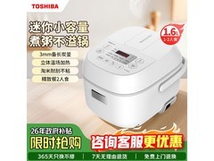 东芝 RC - 5MFMC 电饭锅，到手价 289.4 元