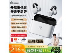 rose technics耳夹式蓝牙耳机低至174元
