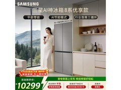 京东三星501L超薄四开门冰箱低至10445元
