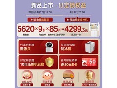 华凌双系统净味十字冰箱