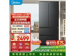 美的501L冰箱京东特惠，到手2822元