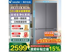 Leader悦己懒人冰箱502L特惠