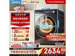 美的洗烘一体机直驱变频，到手3084元