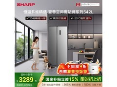 SHARP 542L 一级能效对开门冰箱低至 3869.1 元