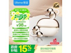 魅蓝28小时续航蓝牙耳机