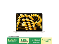 Apple AI加持MacBook Air星光色