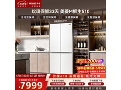 美菱恒温鲜冻十字门冰箱京东9折特惠
