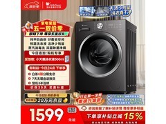 小天鹅TG10V28T洗衣机低至1380元