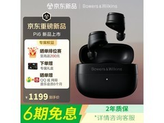 宝华韦健Pi6降噪HIFI耳机899元