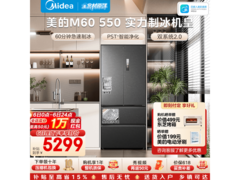 美的M60法式冰箱523L直降3903元