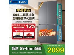海尔502L超薄四开门冰箱直降664元