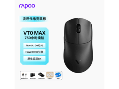 雷柏VT0MAX二代双8K版鼠标8折低至199元