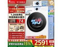 小天鹅水魔方洗烘一体机