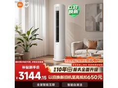 小米巨省电空调2匹直降554.85