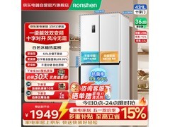 容声431升风冷十字门冰箱直降190元