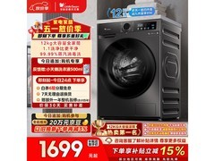 小天鹅12kg滚筒洗衣机，到手低至1704元