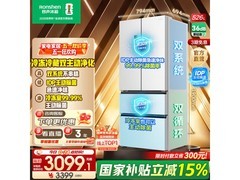容声526L风冷冰箱促销，低至2982元