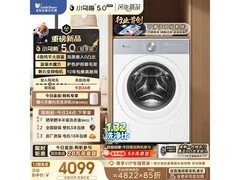 小天鹅水魔方洗衣机钜惠