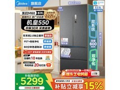 美的M60机皇冰箱4999元