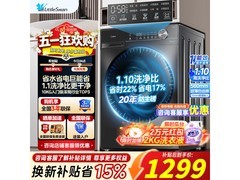 美的MG100V36T洗衣机京东特惠低至1147元