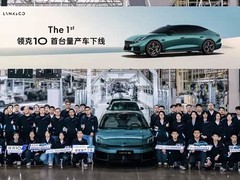 领克10量产下线：900V高压纯电SUV，预售20.99万起，2026年5月上市