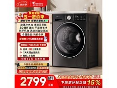 小天鹅水魔方洗烘一体机10kg
