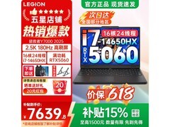 联想拯救者Y7000 2026款电脑低价热卖