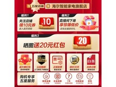 Leader风冷十字门冰箱539L