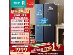 海信611L风冷冰箱，活动到手仅1689元