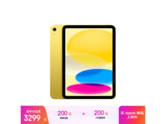 Apple iPad 11英寸直降，到手仅2634元