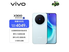 vivo X300自在蓝12+256G直降千元