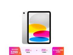 iPad 11英寸A16芯片256GB