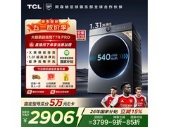 TCL小黄人洗衣机T7R Pro直降767元