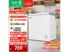 容声200L冰柜京东特惠，到手仅599元