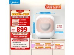美的云初Y2内衣洗烘一体机