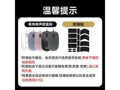飞利浦有线办公鼠标9.9元