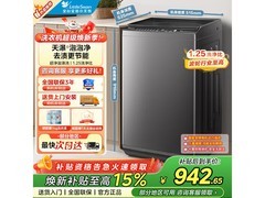 小天鹅TB100V23DB波轮洗衣机直降239元