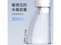 博皓F38冲牙器77.1元抢