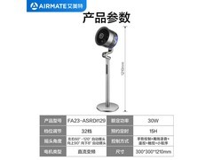 艾美特FA23落地扇直降210元
