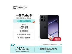 一加Turbo 6 5G手机，到手价1996元