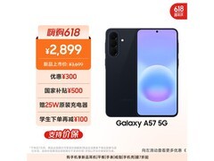 三星A57远海蓝5G手机限时特惠