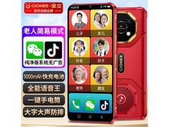 金立 G30 无广告手机，到手价 542 元！