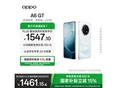 OPPO A6 GT 5G流光白限时特惠