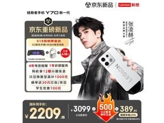 联想拯救者Y70游戏手机2274元