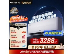 格力舒适风Ultra空调1.5匹