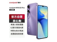 酷派锋尚60 Pro直降370元