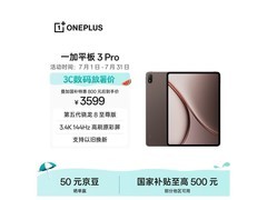 京东一加3 Pro平板直降500，仅3599元
