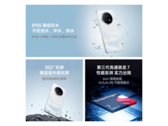 OPPO A6 GT 5G岩雾蓝限时特惠