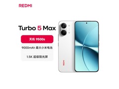 红米 Turbo 5 Max 5G手机限时特惠